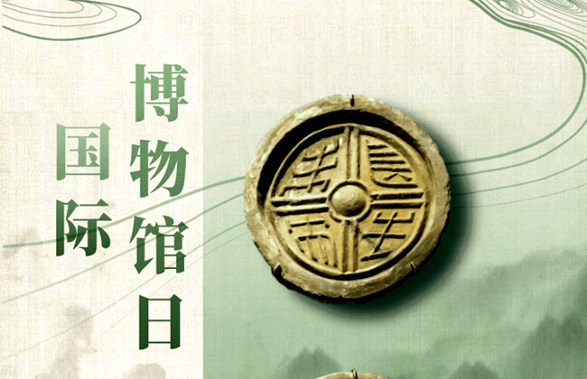 6圖速覽我國博物館建設(shè)成績單