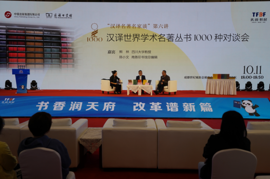 對談會現(xiàn)場。主辦方供圖