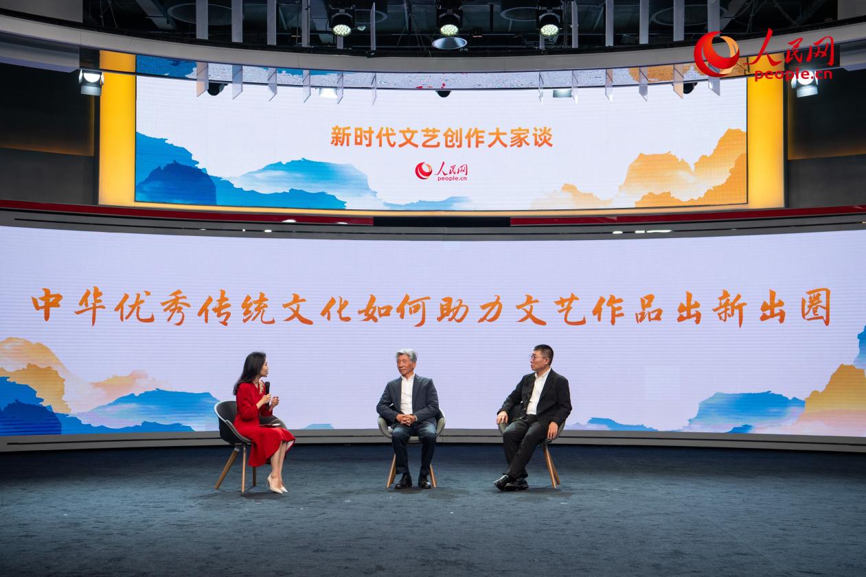 范迪安、郝戎與主持人許博共話“中華優(yōu)秀傳統(tǒng)文化如何助力文藝作品出新出圈”。人民網(wǎng)記者 翁奇羽攝
