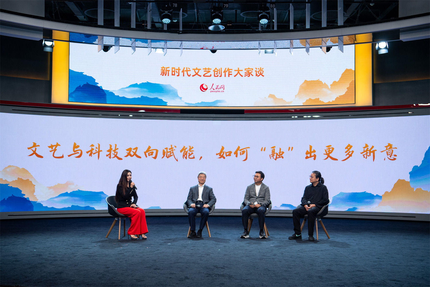 趙聲良、于洲、王志鷗與主持人李小萌對話。人民網(wǎng)記者 翁奇羽攝