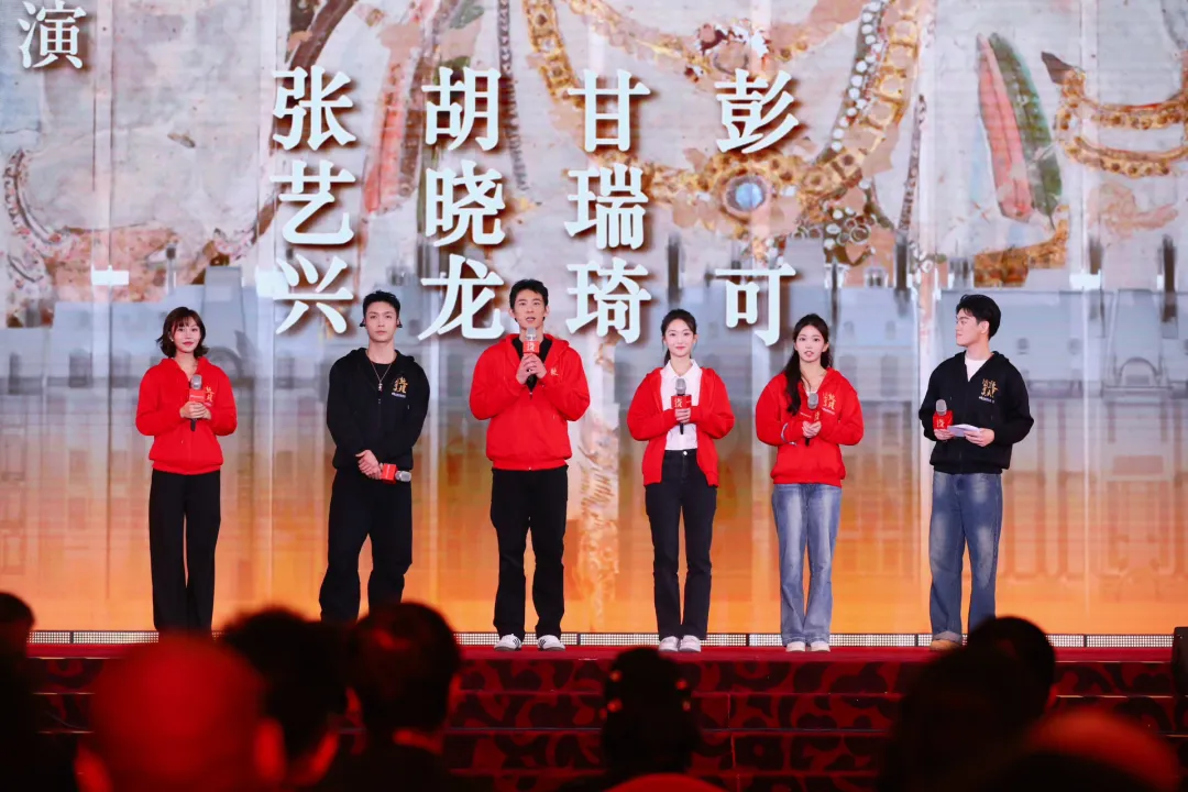 《受到召喚·敦煌》眾演員與現(xiàn)場(chǎng)觀眾互動(dòng)交流。主辦方供圖