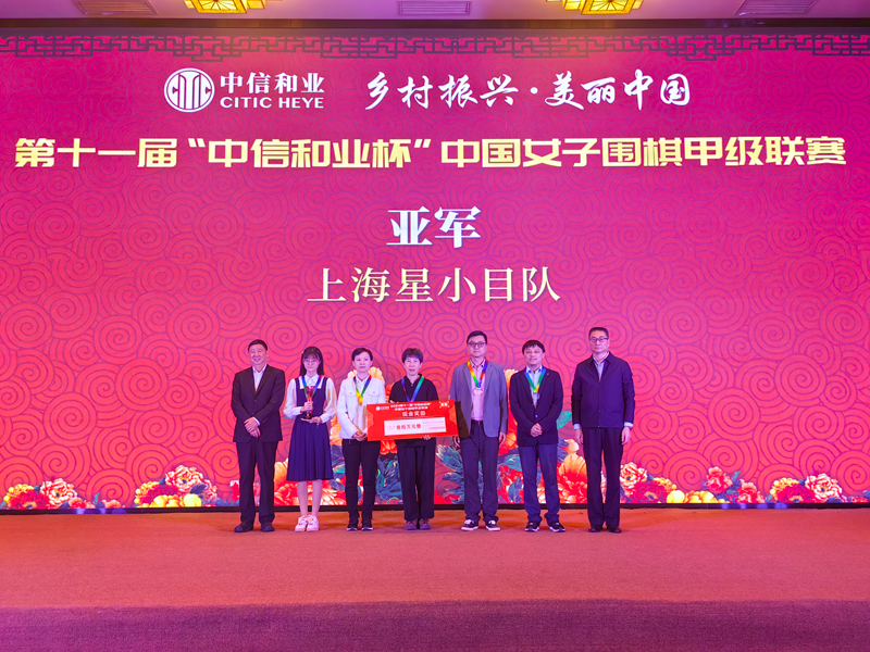 上海星小目隊(duì)獲得聯(lián)賽亞軍。