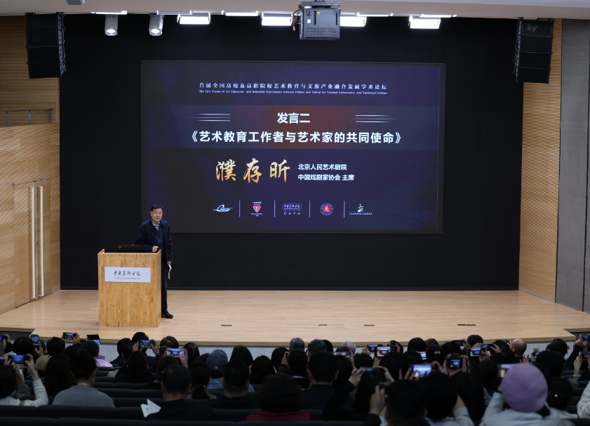 中國戲劇家協(xié)會主席濮存昕發(fā)言。主辦方供圖