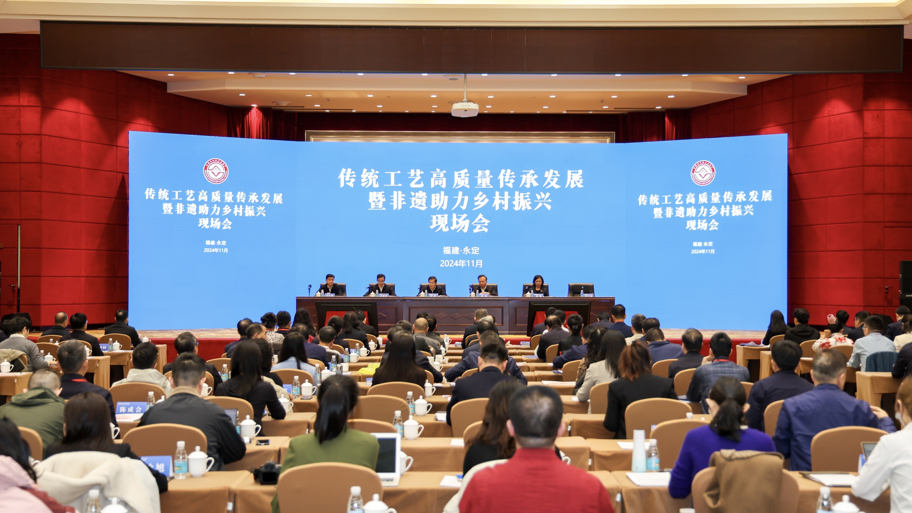會(huì)議現(xiàn)場(chǎng)。主辦方供圖
