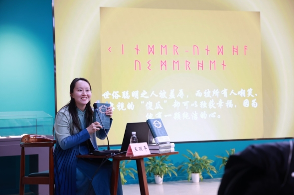 分享會現(xiàn)場。主辦方供圖