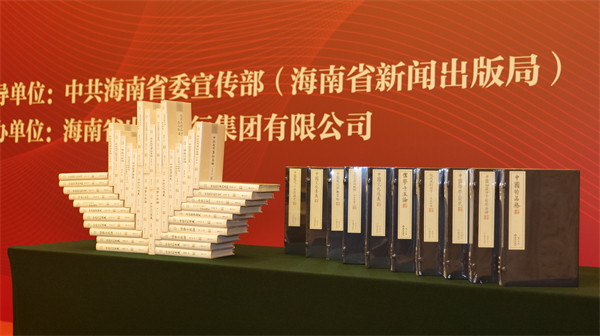 “中國(guó)文化書院導(dǎo)師名作叢書”首輯十卷。主辦方供圖