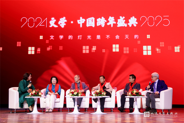 活動(dòng)現(xiàn)場(chǎng)。人民文學(xué)出版社供圖