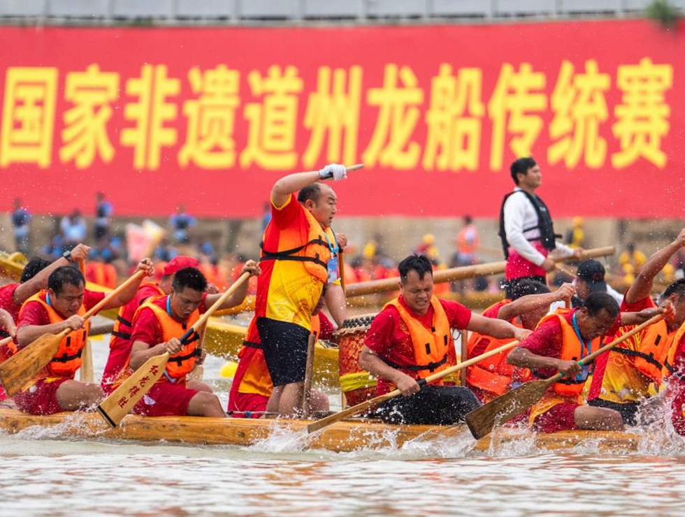 湖南道縣：龍舟競渡迎端午