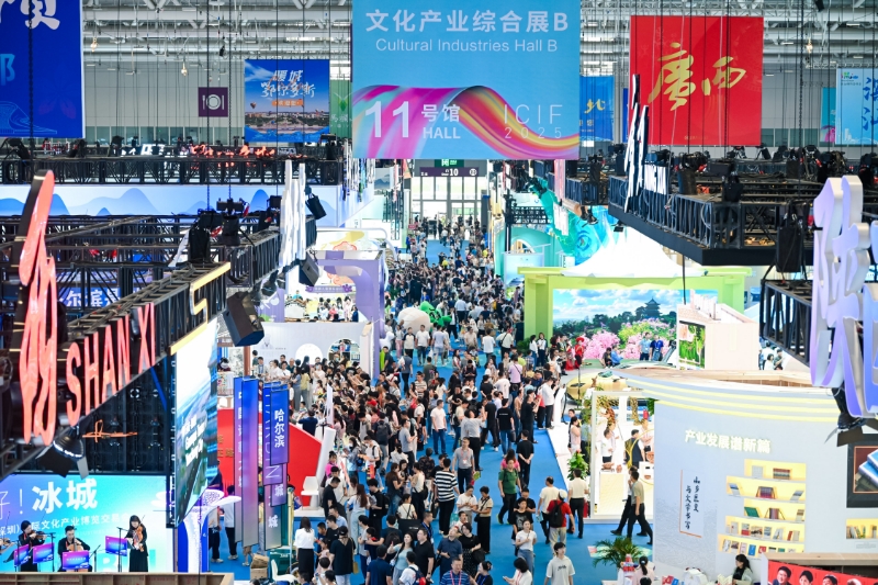 第二十一屆中國（深圳）國際文化產(chǎn)業(yè)博覽交易會。主辦方供圖