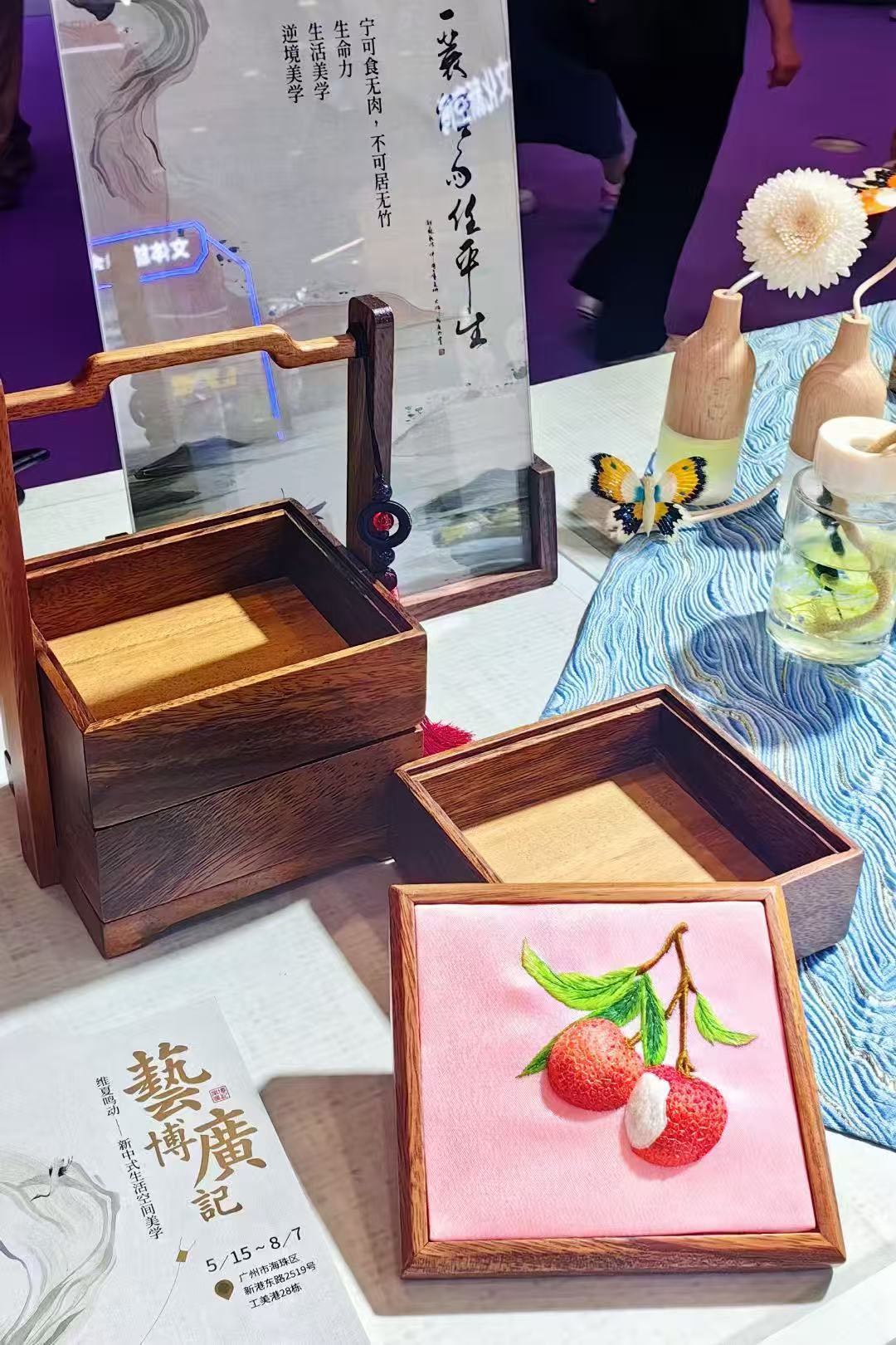 東坡主題文創(chuàng)產(chǎn)品。參展方供圖