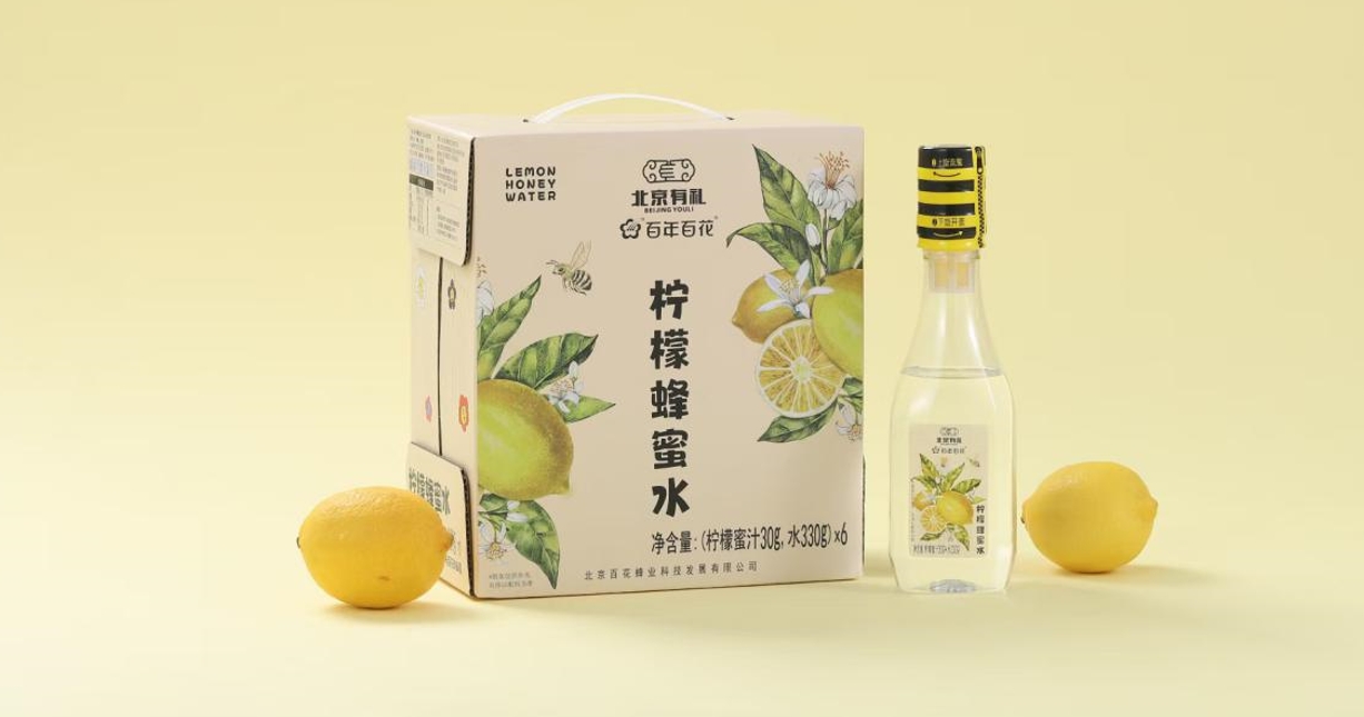 檸檬蜂蜜水（）